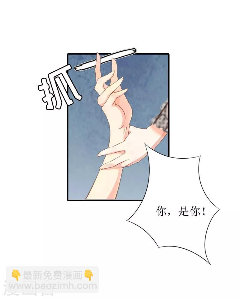 第6话 受辱与阴谋-第6话