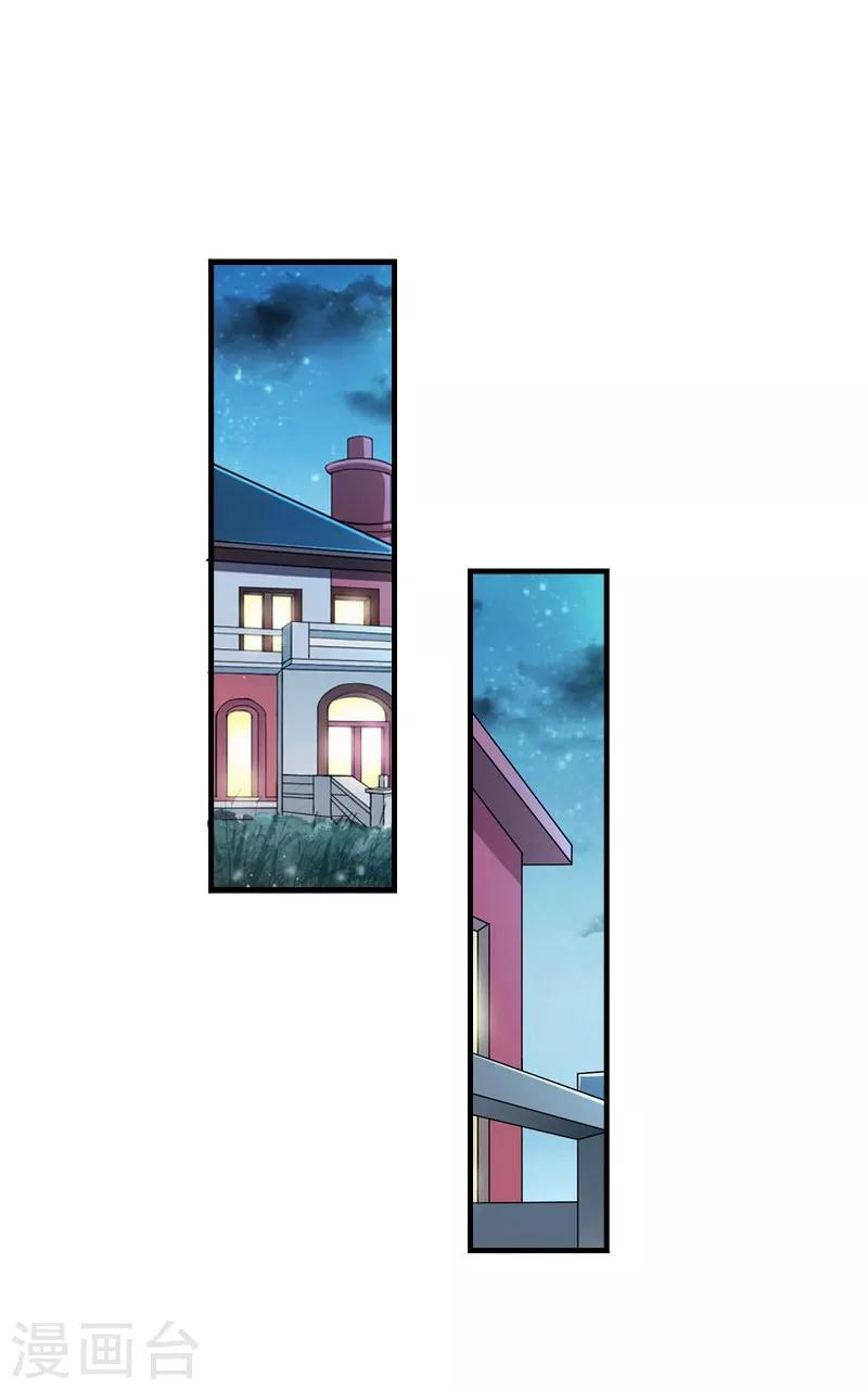 第6话 受辱与阴谋-第6话