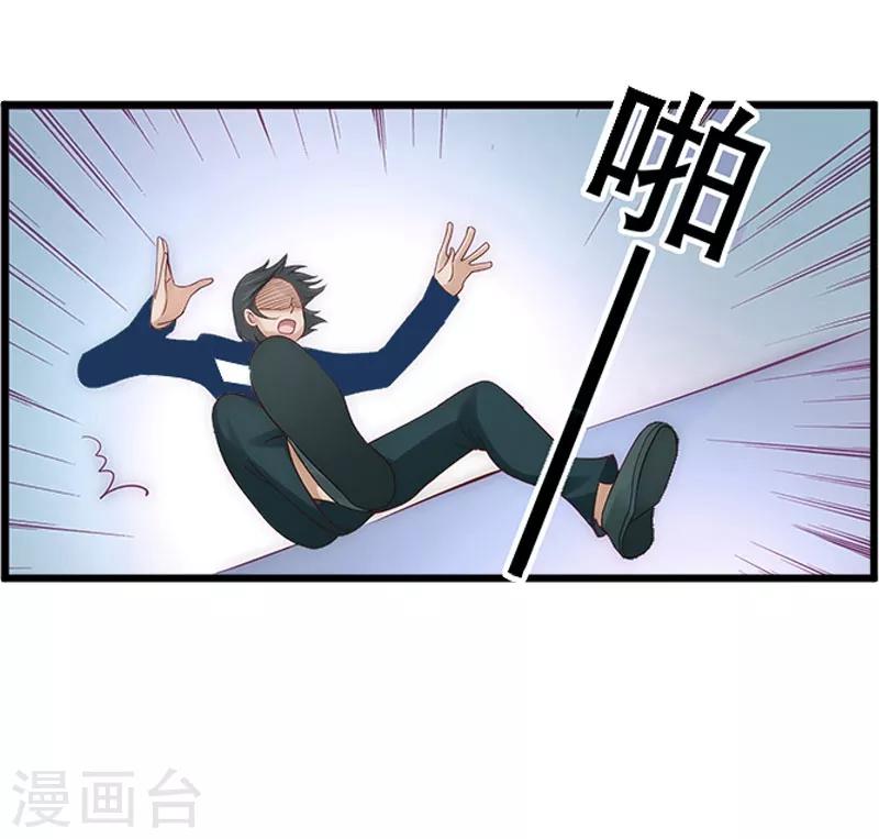 第8话 诬陷-第8话