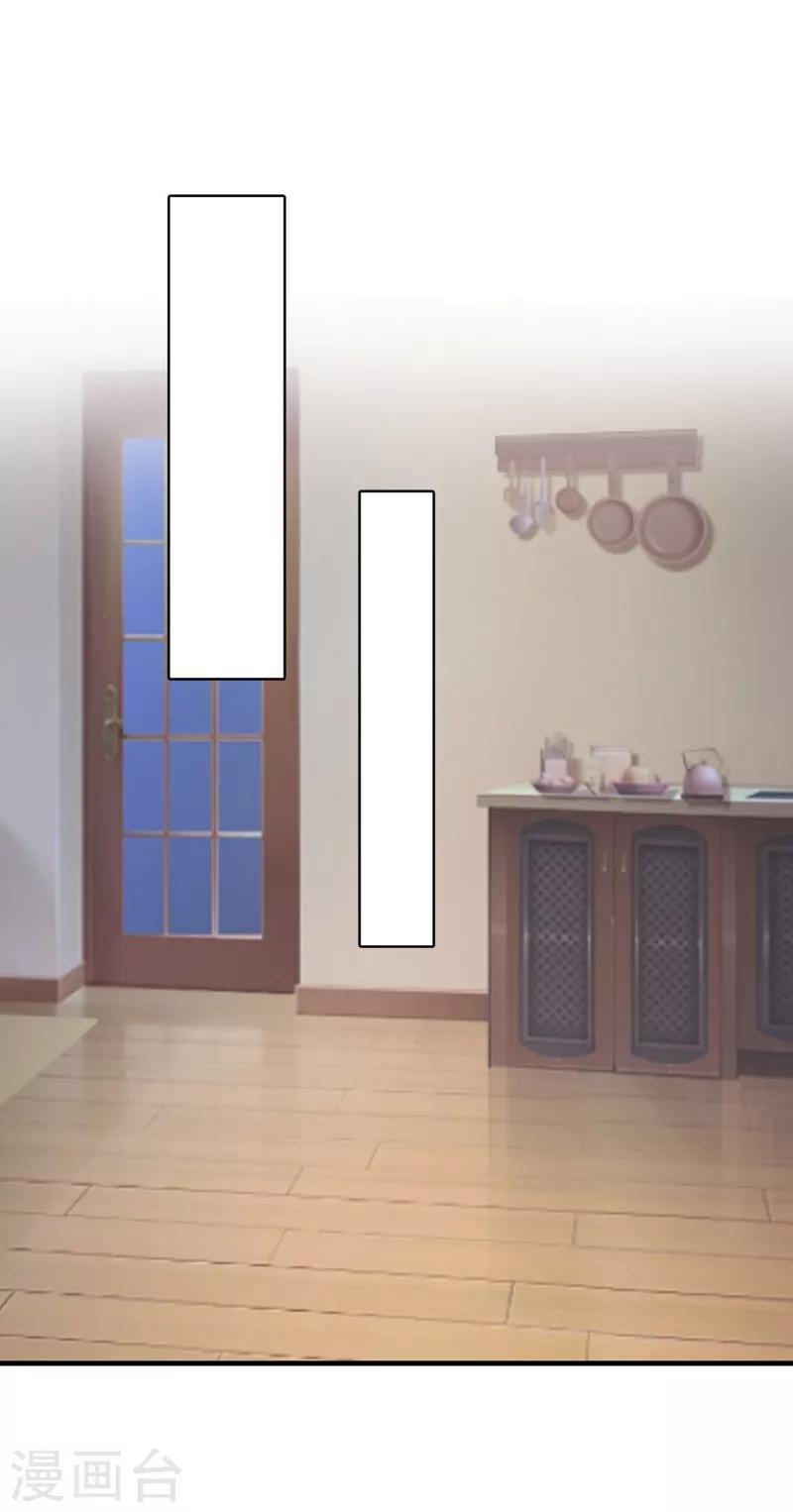 第8话 诬陷-第8话