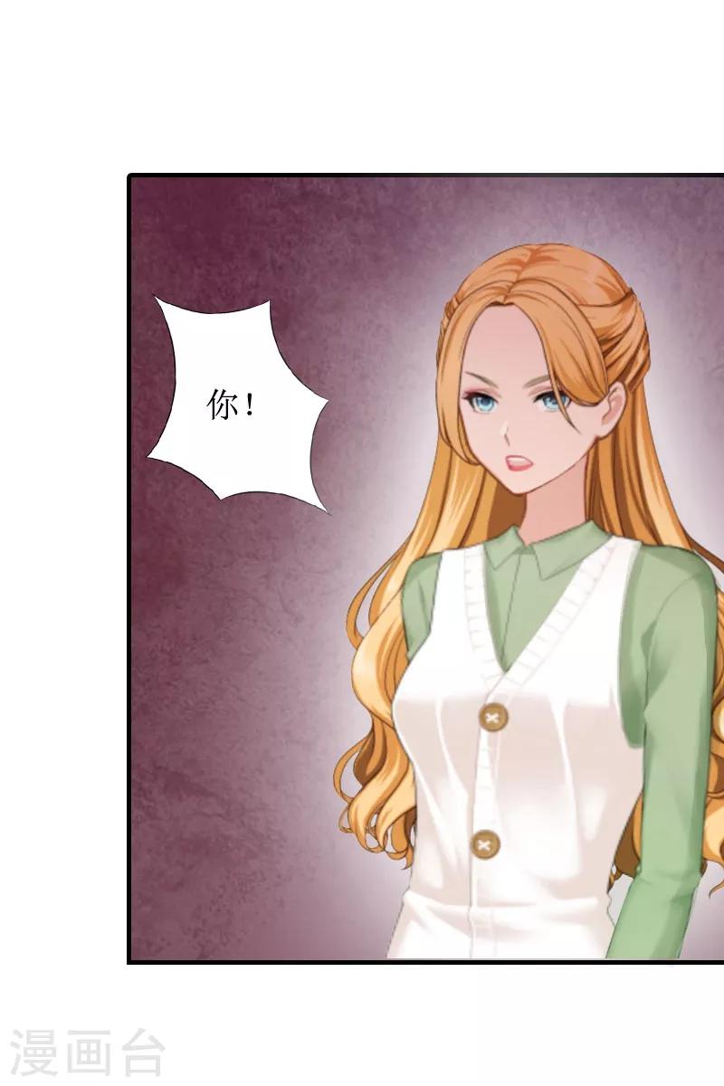 第8话 诬陷-第8话