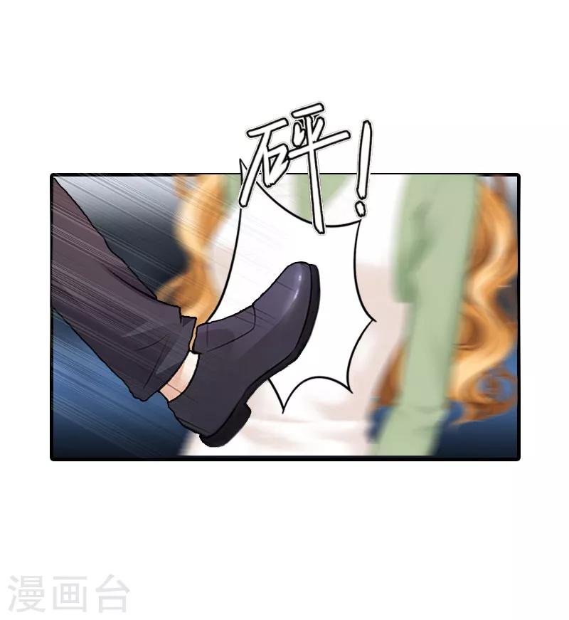 第8话 诬陷-第8话