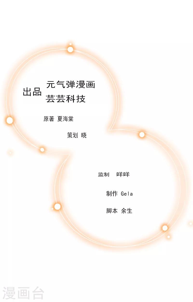 第10话 疑点-第10话