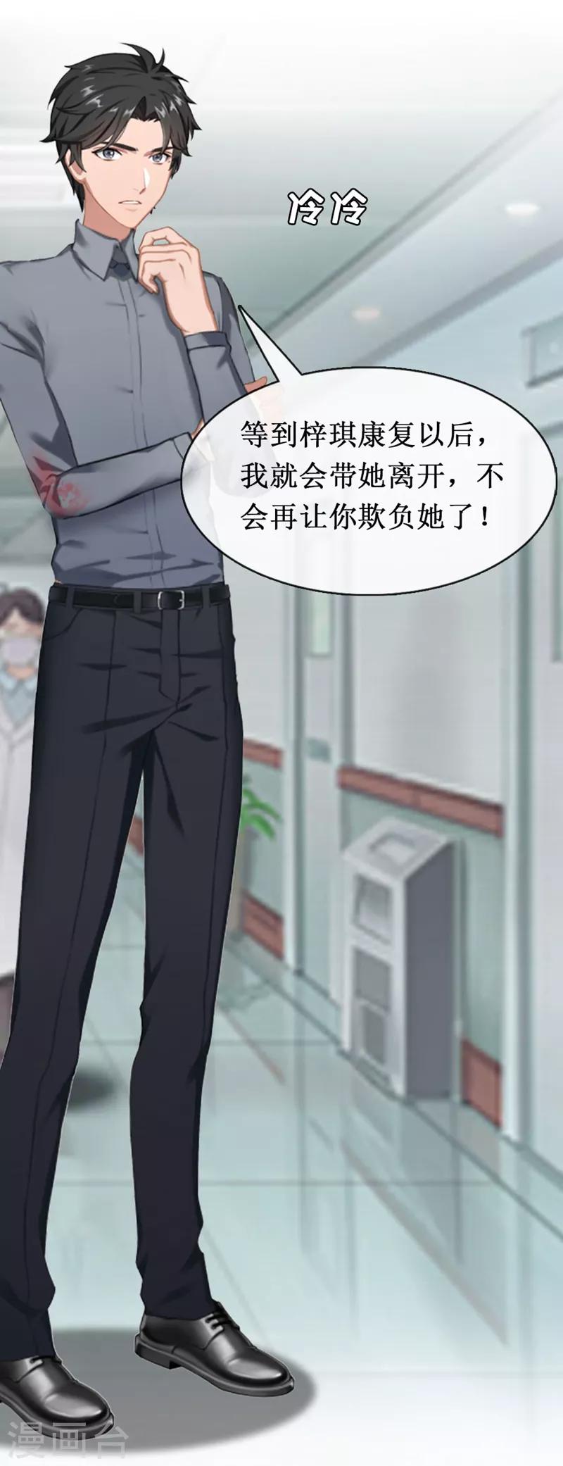 第10话 疑点-第10话