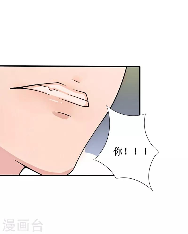 第10话 疑点-第10话