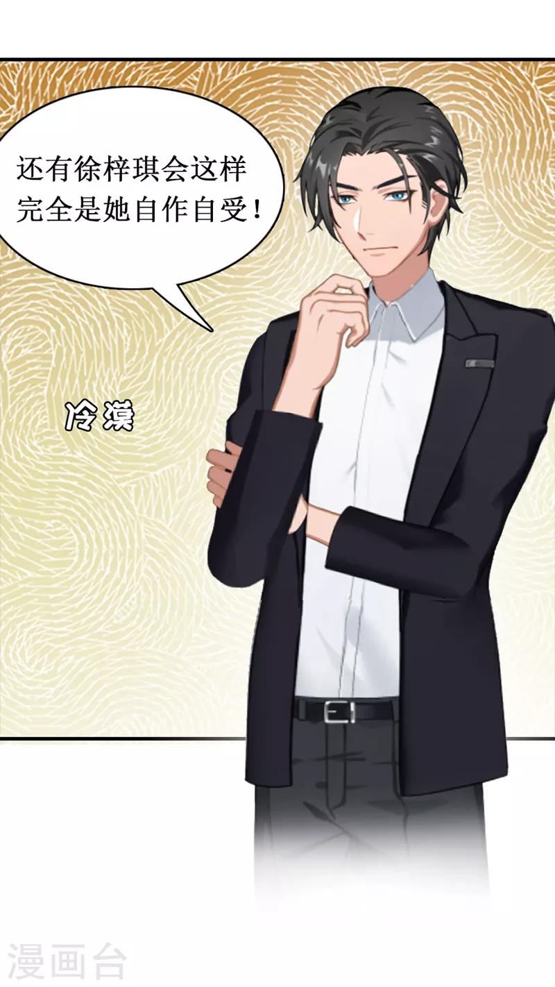 第10话 疑点-第10话