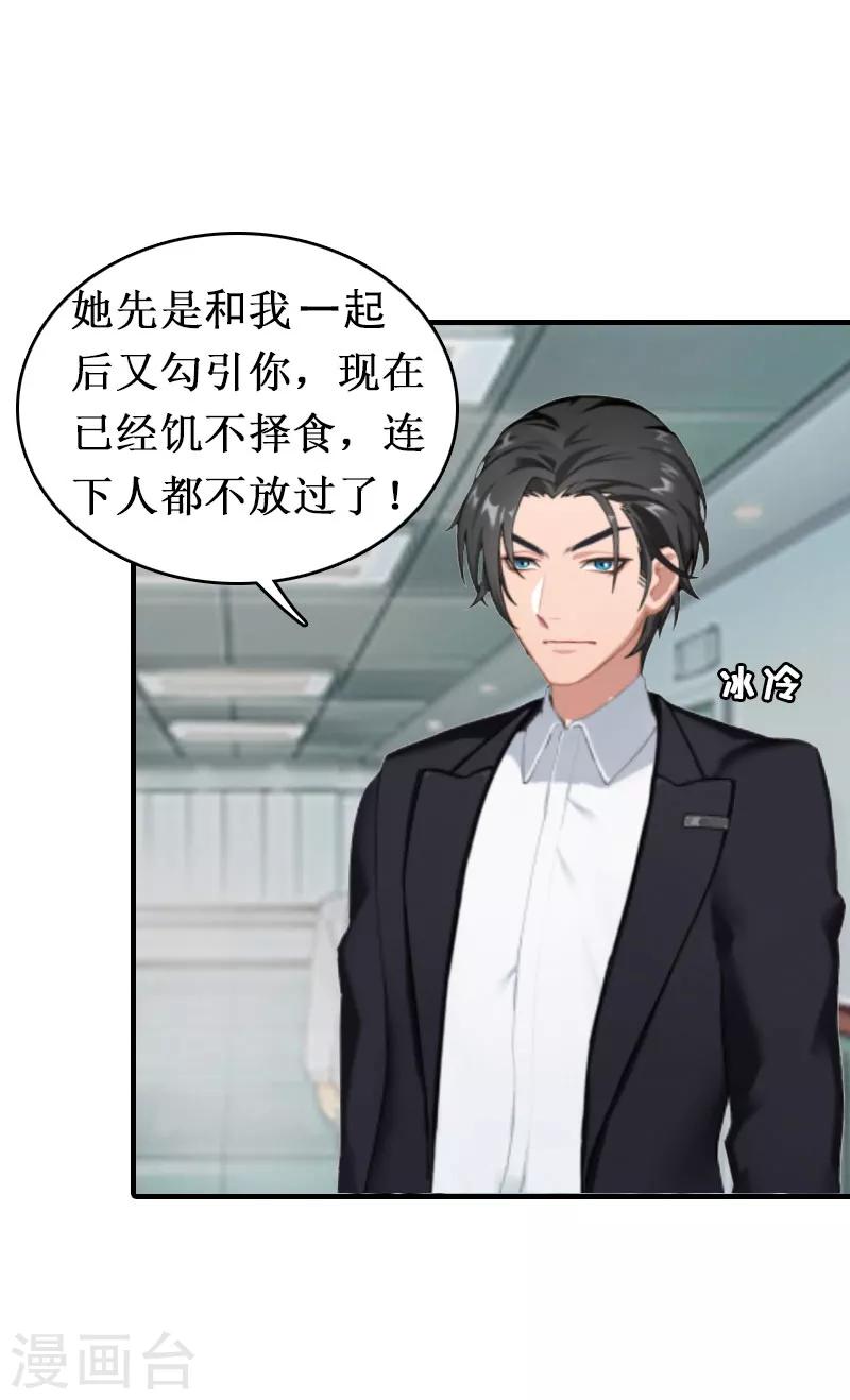 第10话 疑点-第10话