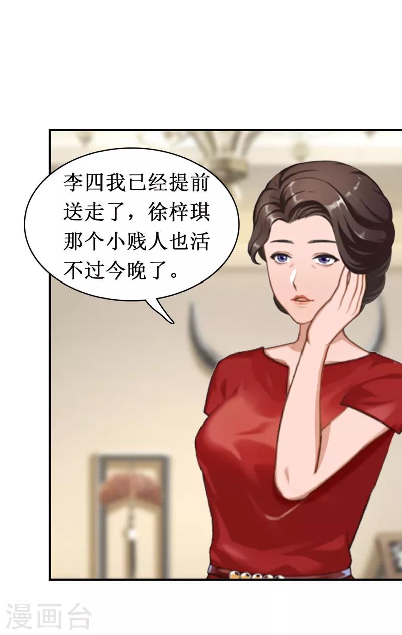 第10话 疑点-第10话