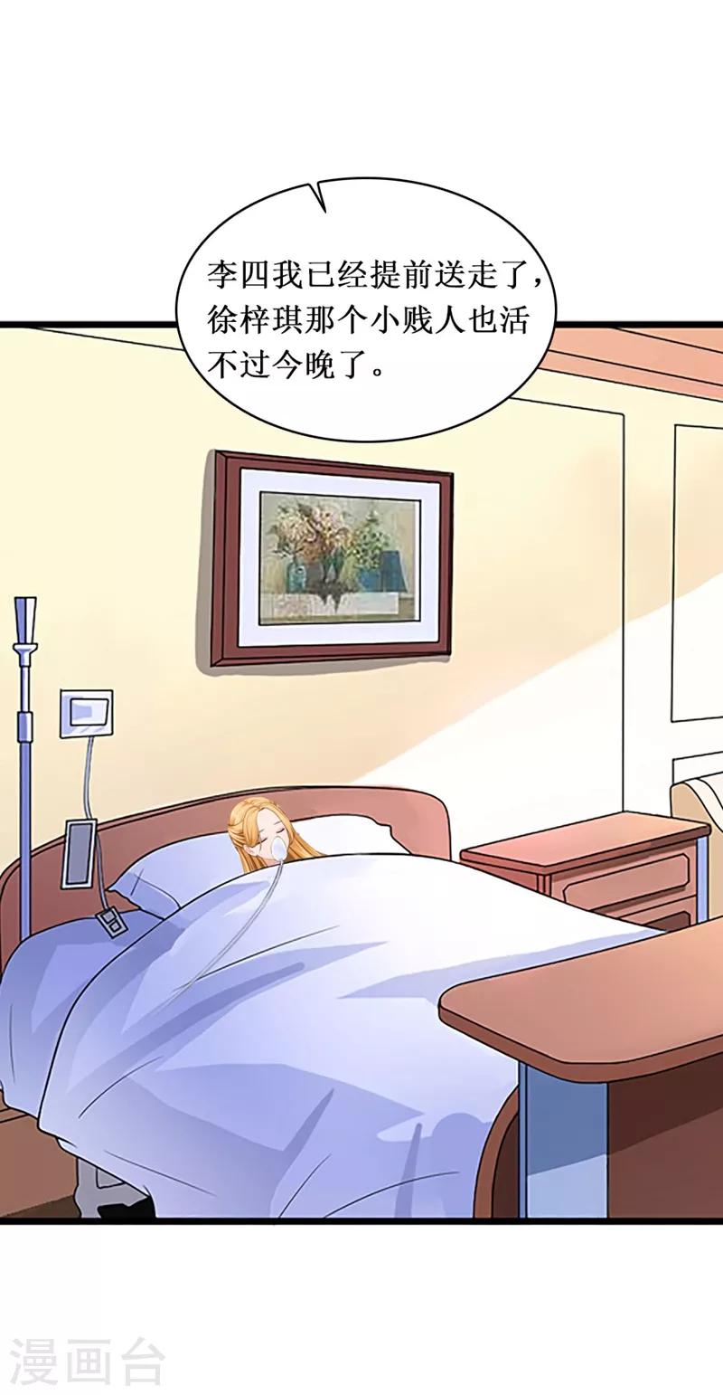 第10话 疑点-第10话