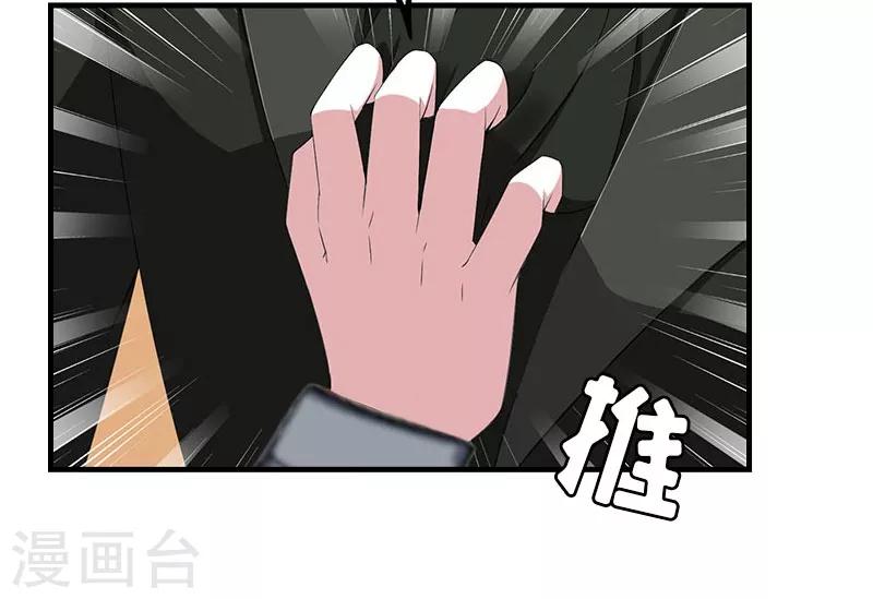 第10话 疑点-第10话