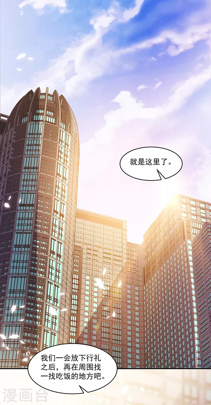 第102话-第102话