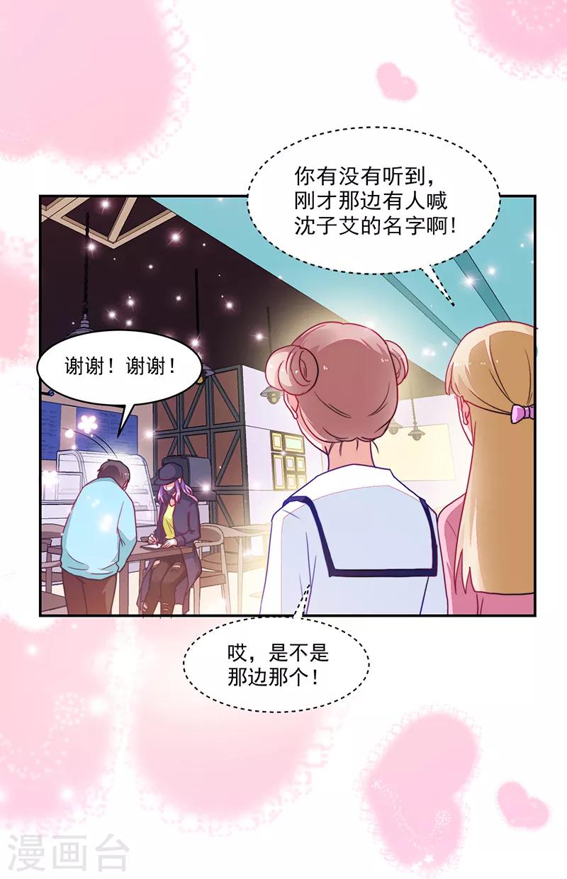 好人卡 - 第106話 - 1