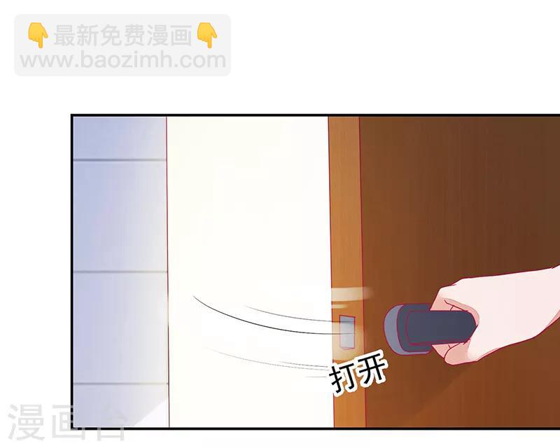 好人卡 - 第108話 - 1