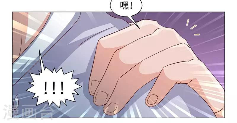 好人卡 - 第42話 - 4