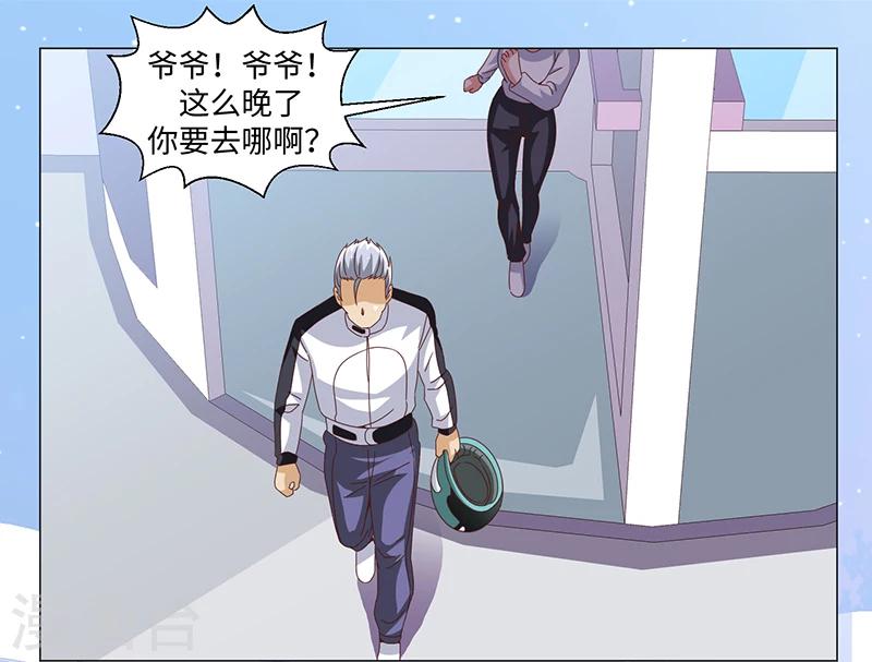 第50话(1/2)-第50话