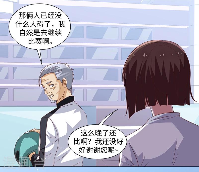 第50话(1/2)-第50话