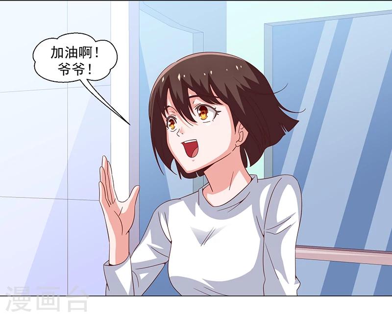 第50话(1/2)-第50话