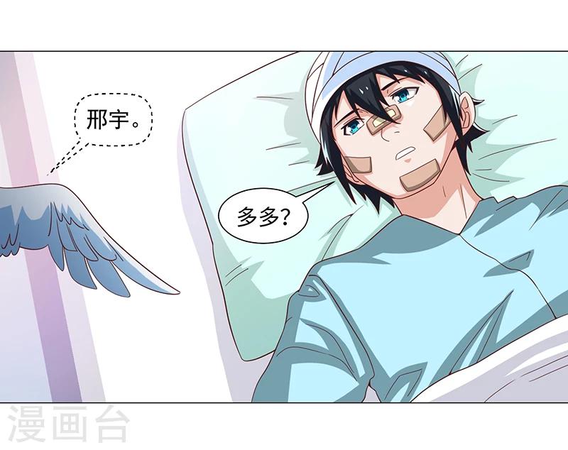 第50话(1/2)-第50话