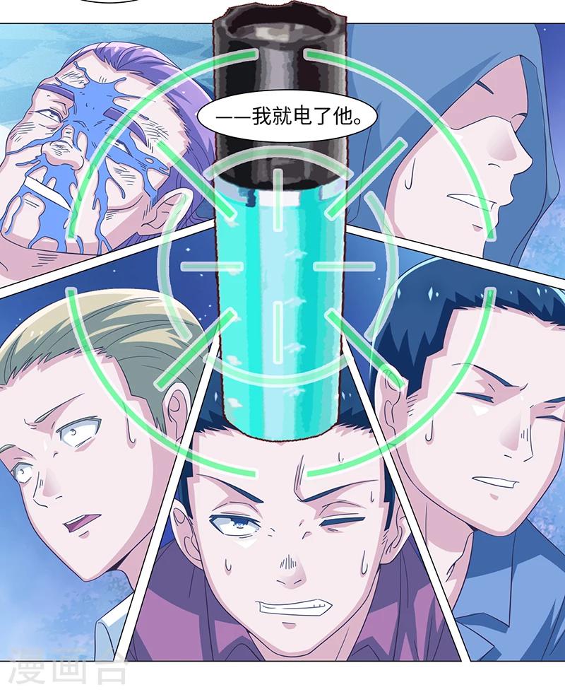 第50话(1/2)-第50话