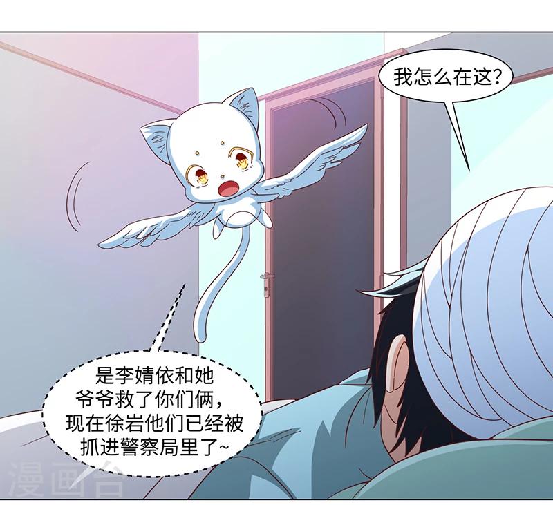 第50话(1/2)-第50话