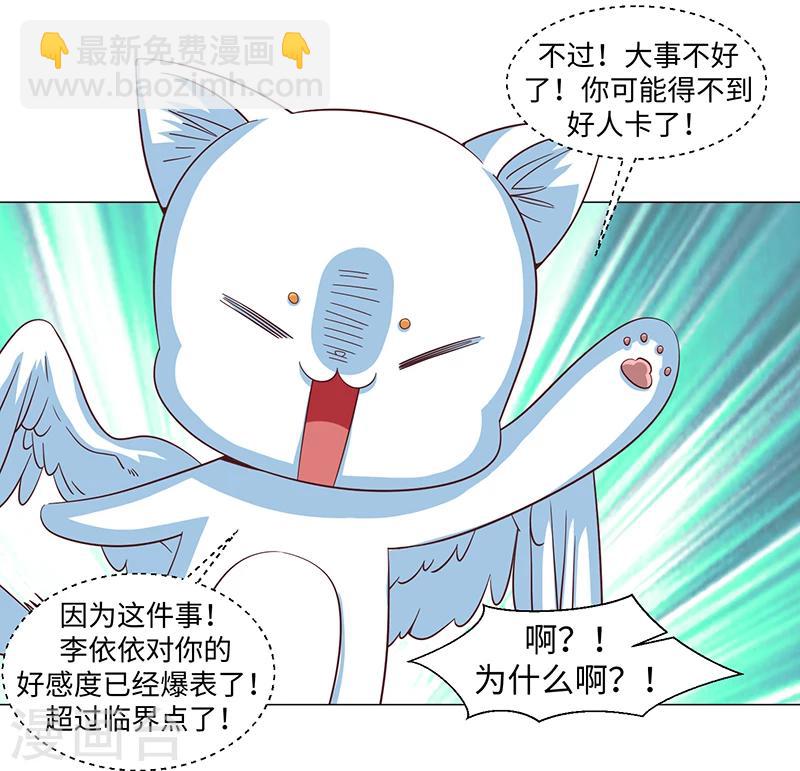 第50话(1/2)-第50话