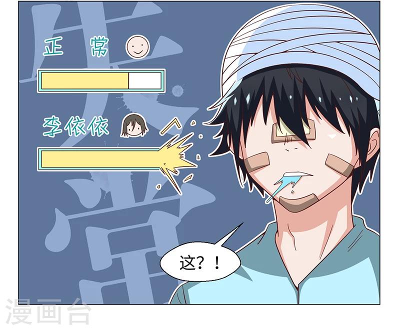 第50话(1/2)-第50话