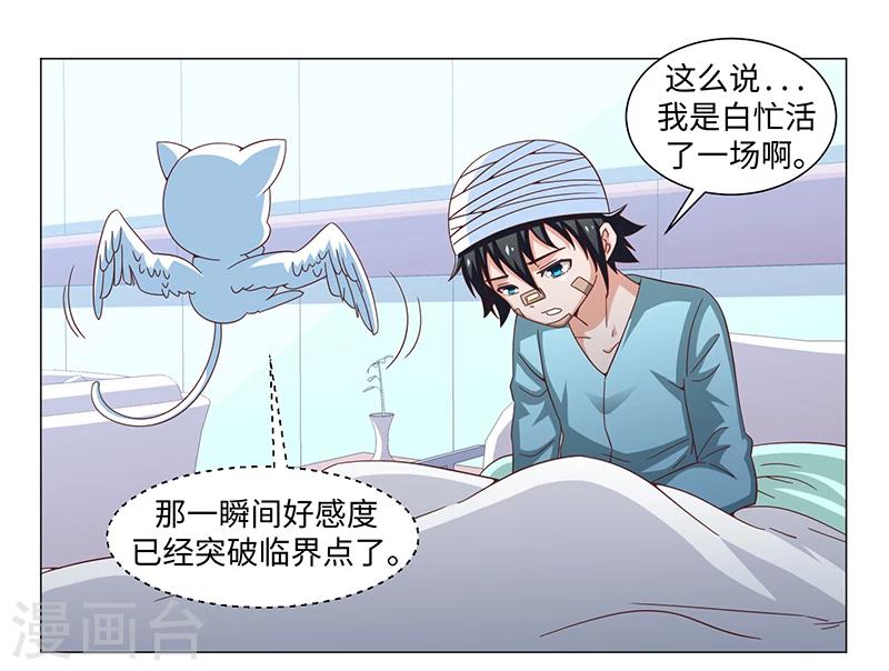 第50话(1/2)-第50话