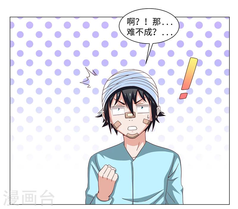 第50话(1/2)-第50话