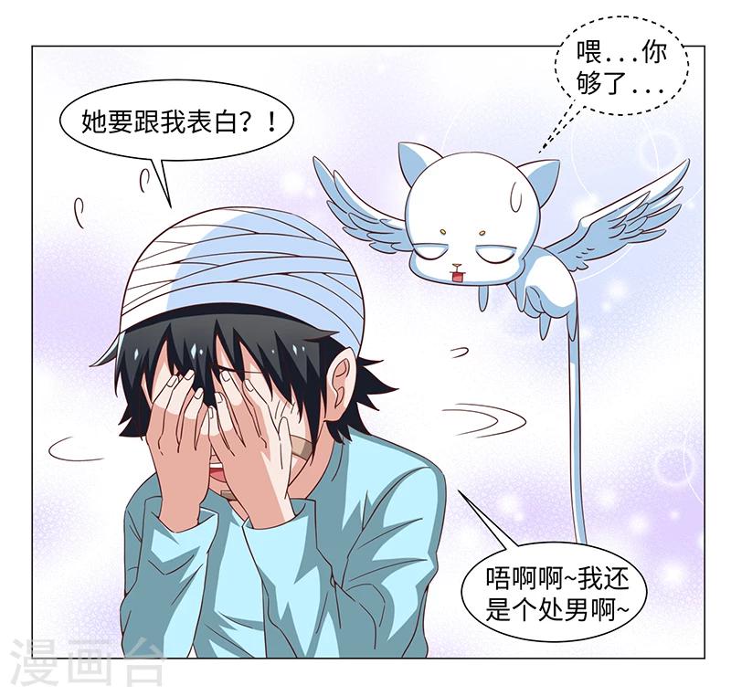 第50话(1/2)-第50话