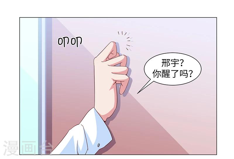 第50话(1/2)-第50话
