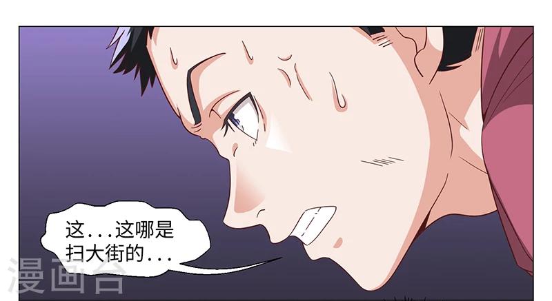 第50话(1/2)-第50话