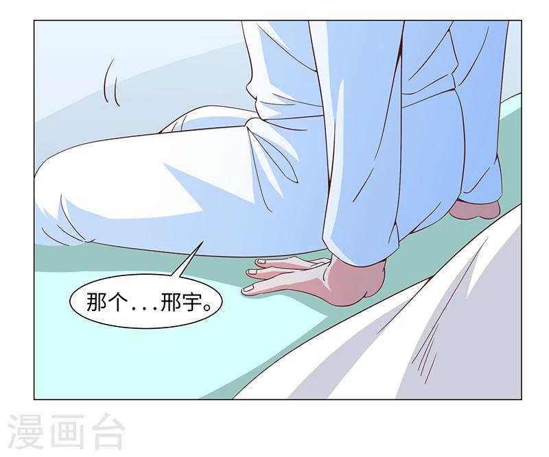 第50话(1/2)-第50话