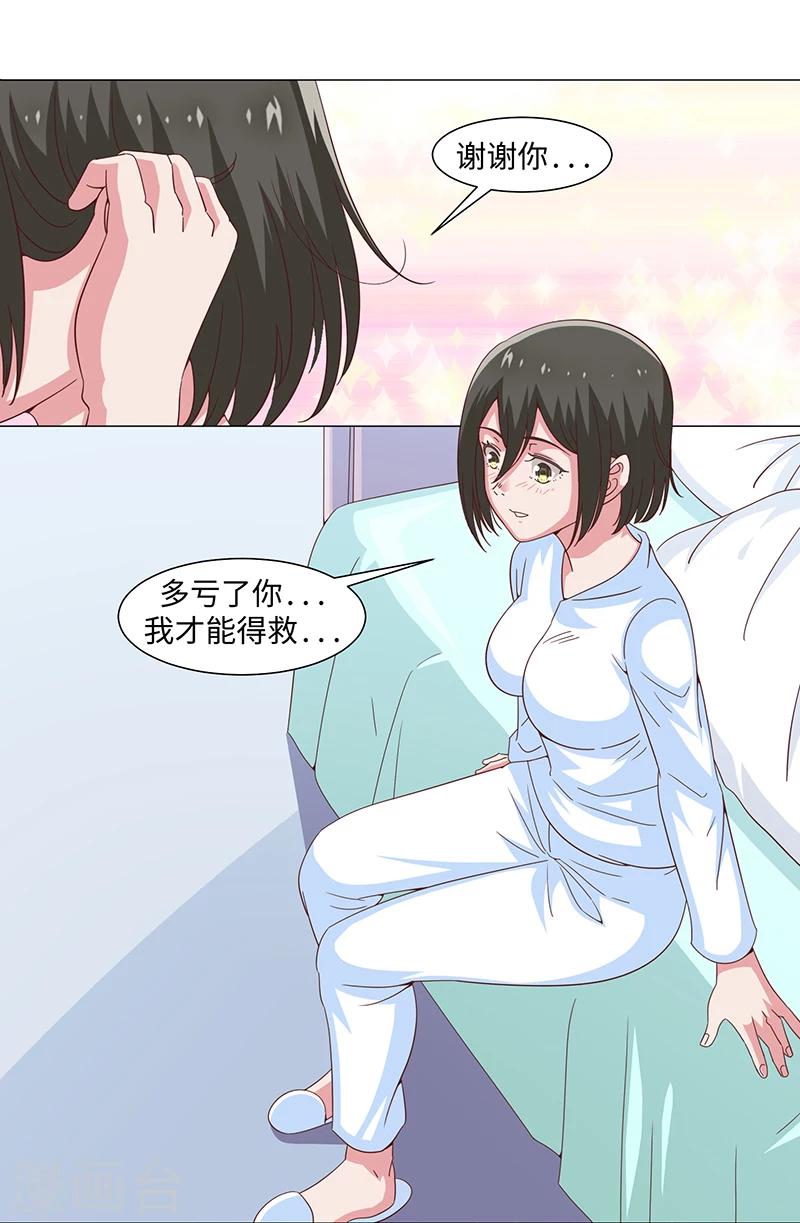 第50话(1/2)-第50话