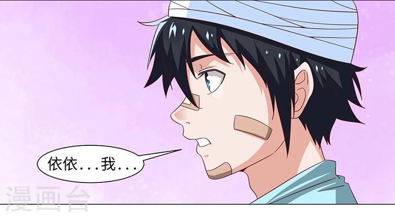 第50话(1/2)-第50话