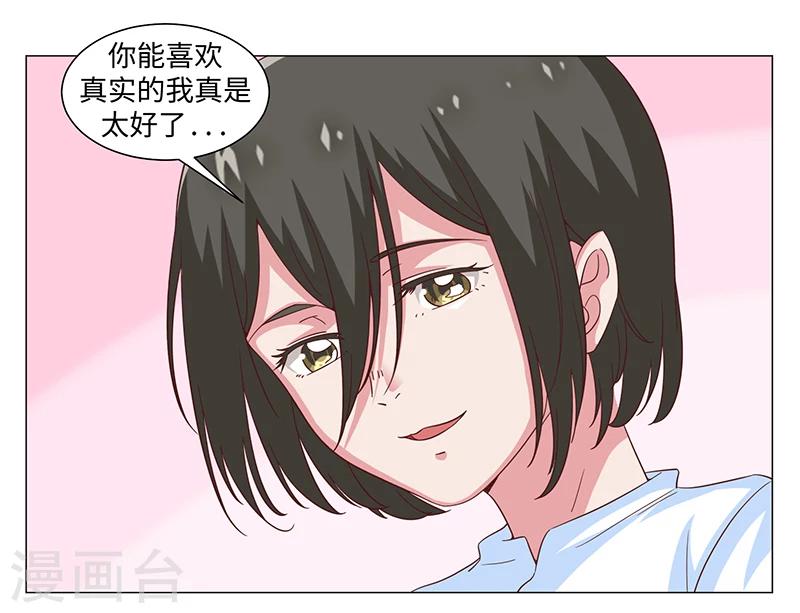 第50话(1/2)-第50话