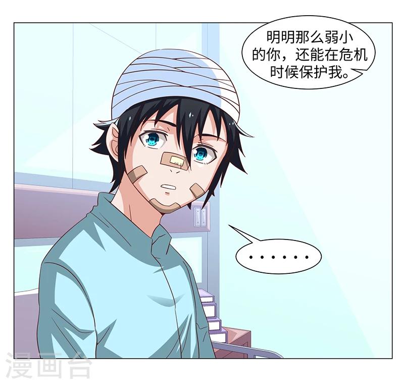 第50话(1/2)-第50话