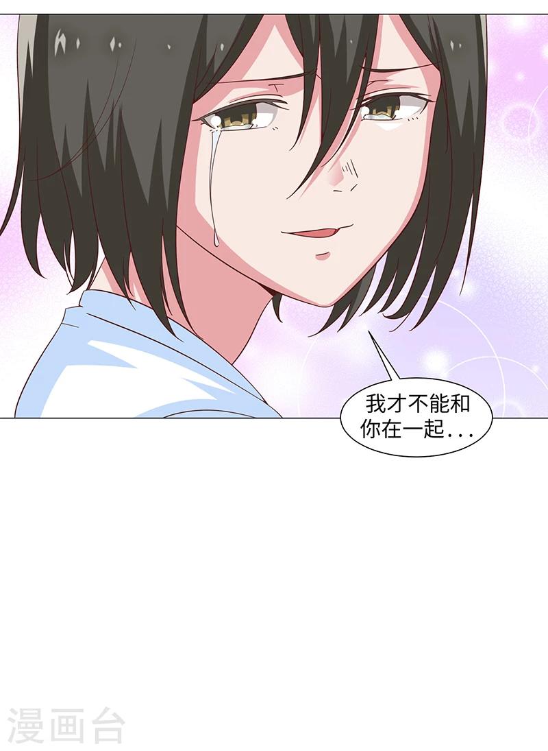 第50话(1/2)-第50话