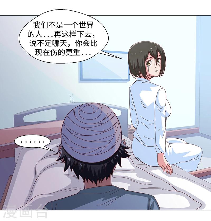 第50话(1/2)-第50话