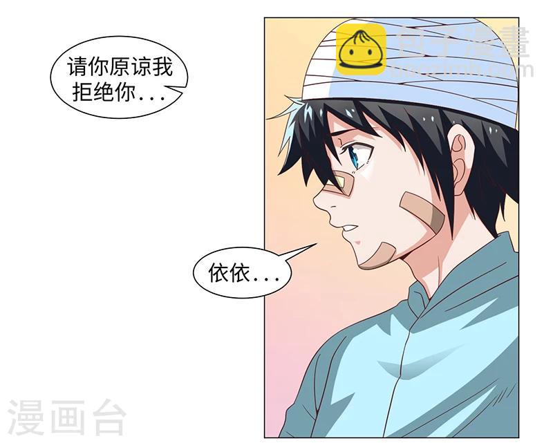 第50话(1/2)-第50话