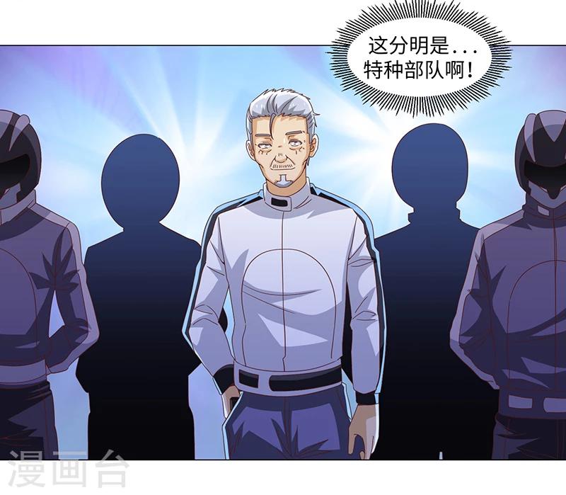 第50话(1/2)-第50话