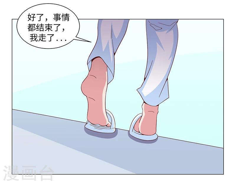 第50话(1/2)-第50话