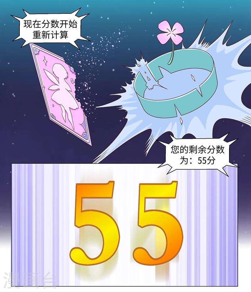 第50话(1/2)-第50话