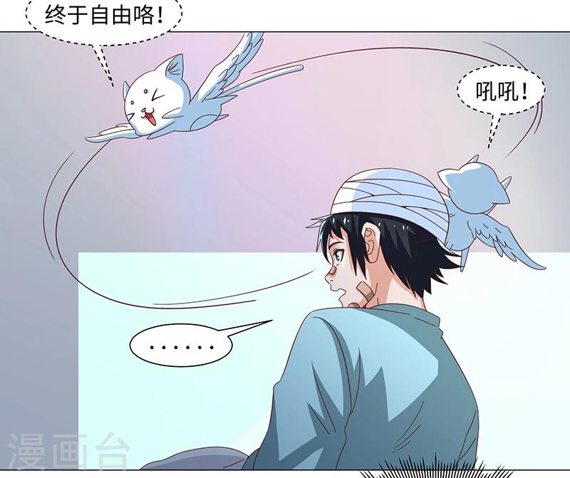 第50话(1/2)-第50话