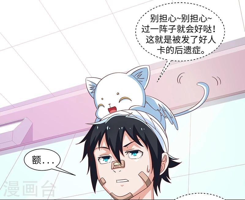 第50话(1/2)-第50话