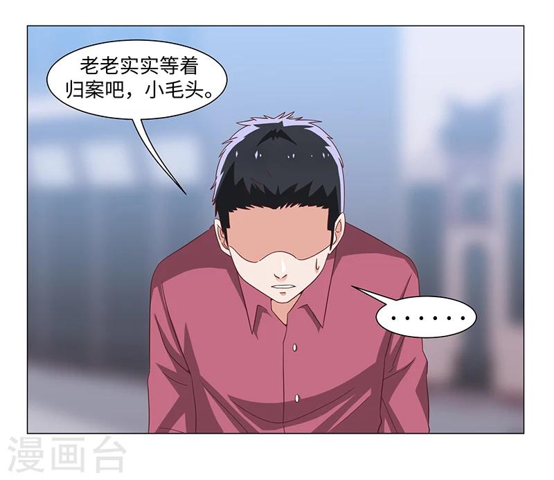 第50话(1/2)-第50话