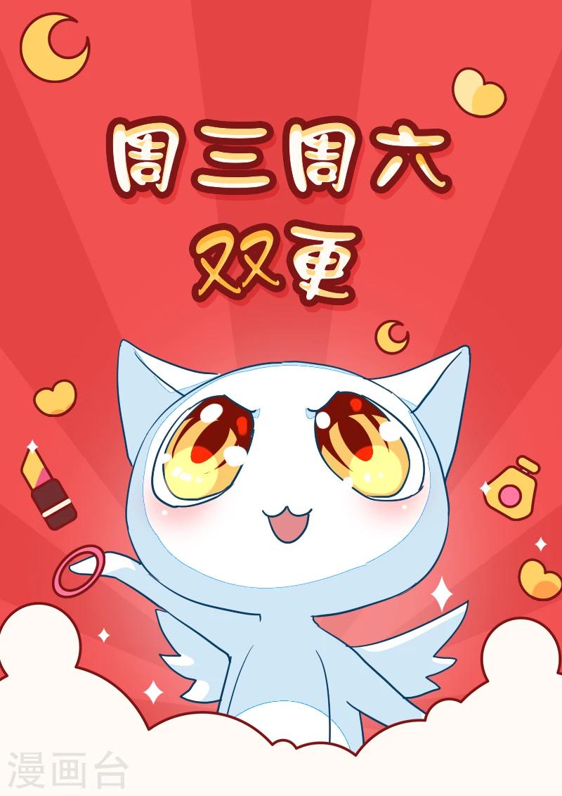 好人卡 - 第64話 - 6