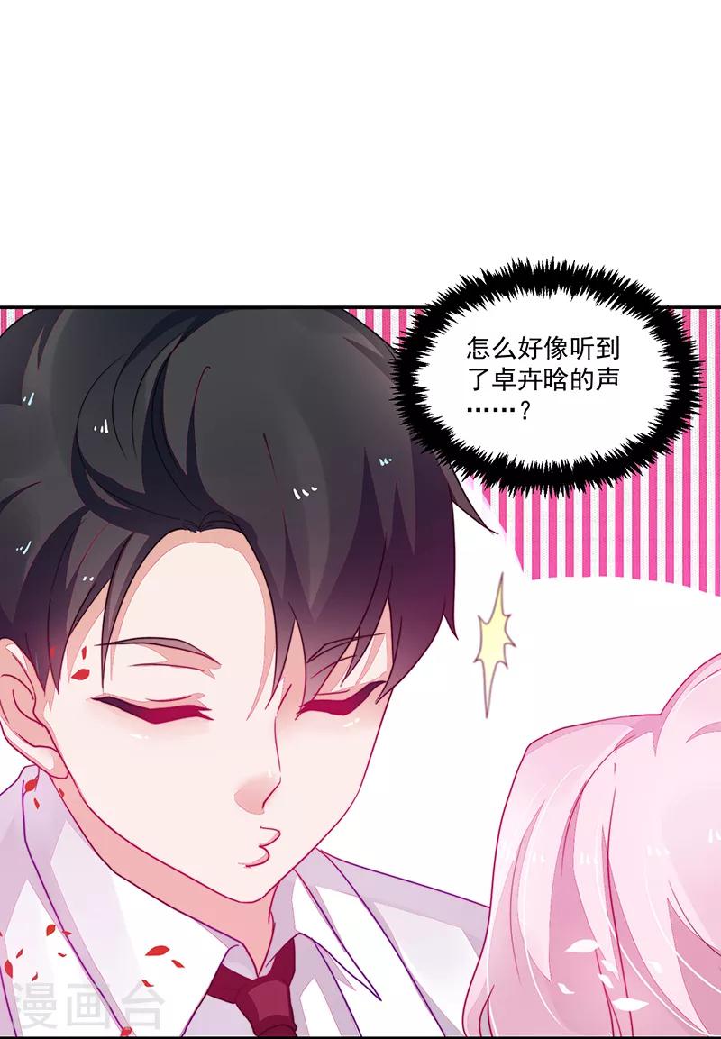 好人卡 - 第94話 - 1