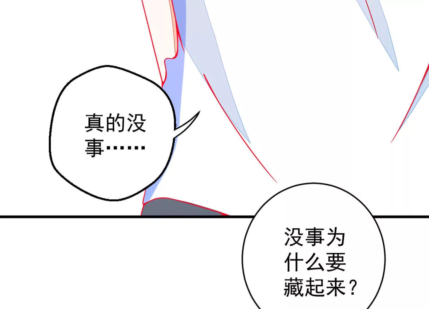 好想吃掉你的记忆 - 第15话  和你走在一起，风都是甜的(2/3) - 8