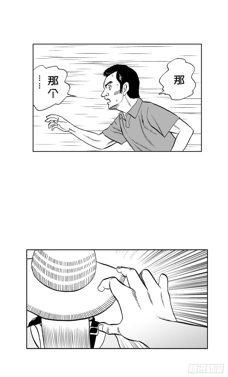 2 什么时候吃炸猪排里的卷心菜(1/2)-第4话