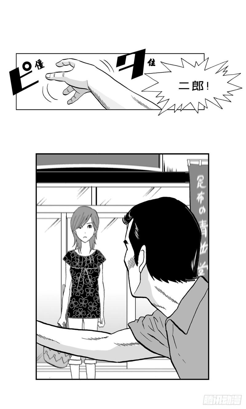 2 什么时候吃炸猪排里的卷心菜(1/2)-第4话